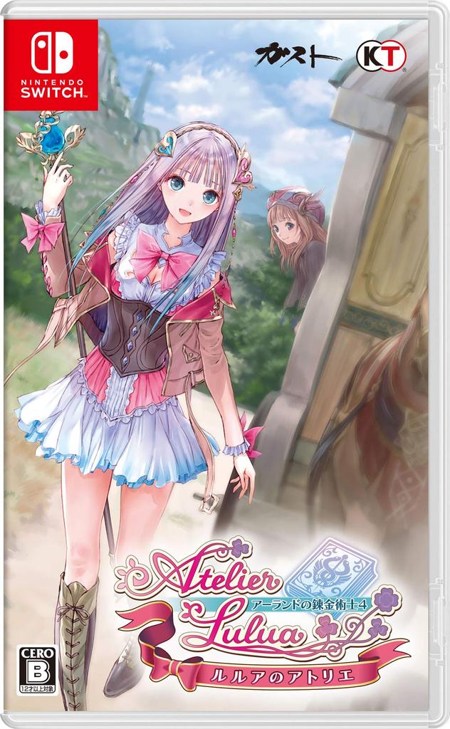 Atelier The Alchemist of Arland 4 Switch Lulua -