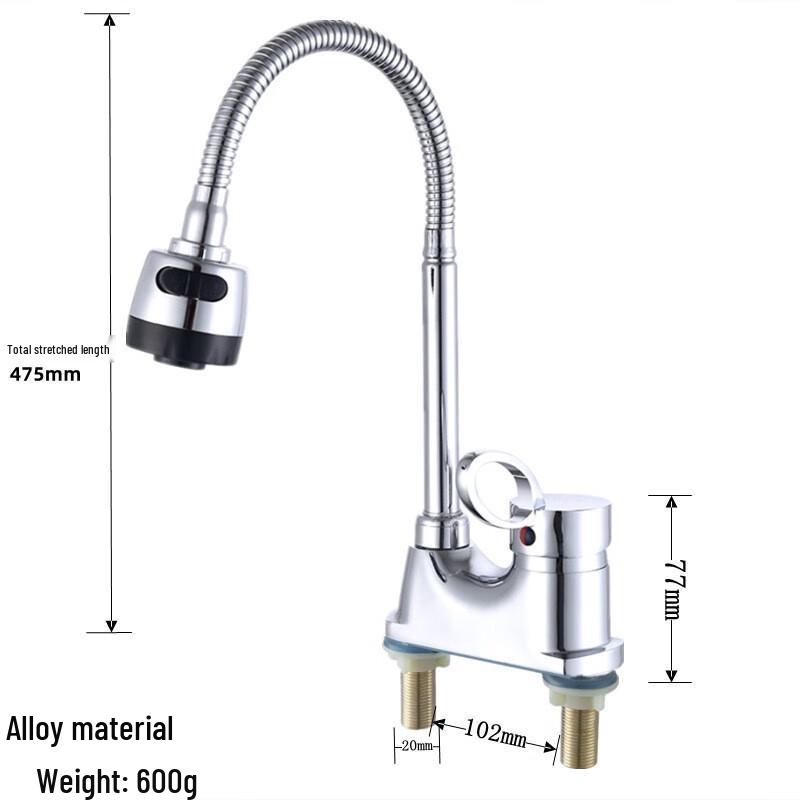 Huangchao Brass Hot & Cold Basin Faucet with Swivel Spout