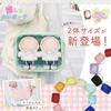 [MRG] Plush Pouch, 2-Piece Set (15cm, 17cm, 20cm), Large, 2-Way Plush, Mini Plush Shoulder Bag, Ita-Bag, Clear, Colorful, Small, Otaku Bag, Plush