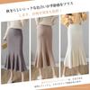 Knit Long Pleated Mermaid Elastic Mermaid Solid Perfect for [MlleeSSeeldyTRC] Women's Skirt, Skirt, Skirt, Figure-Flattering, Waist, Style,