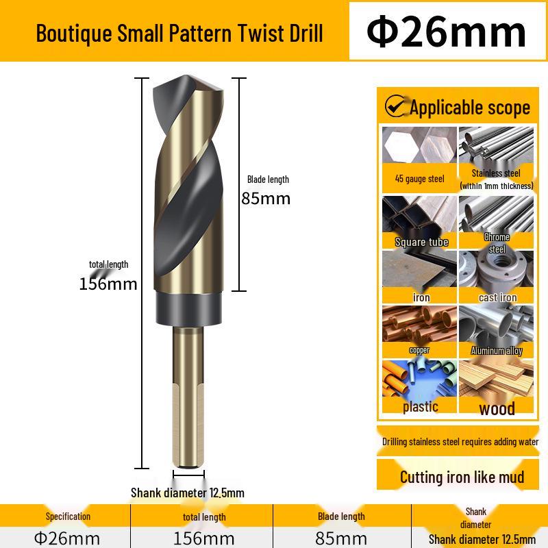 12mm High Hardness Twist Drill Bit Set for Iron, Stainless Steel, and Woodworking