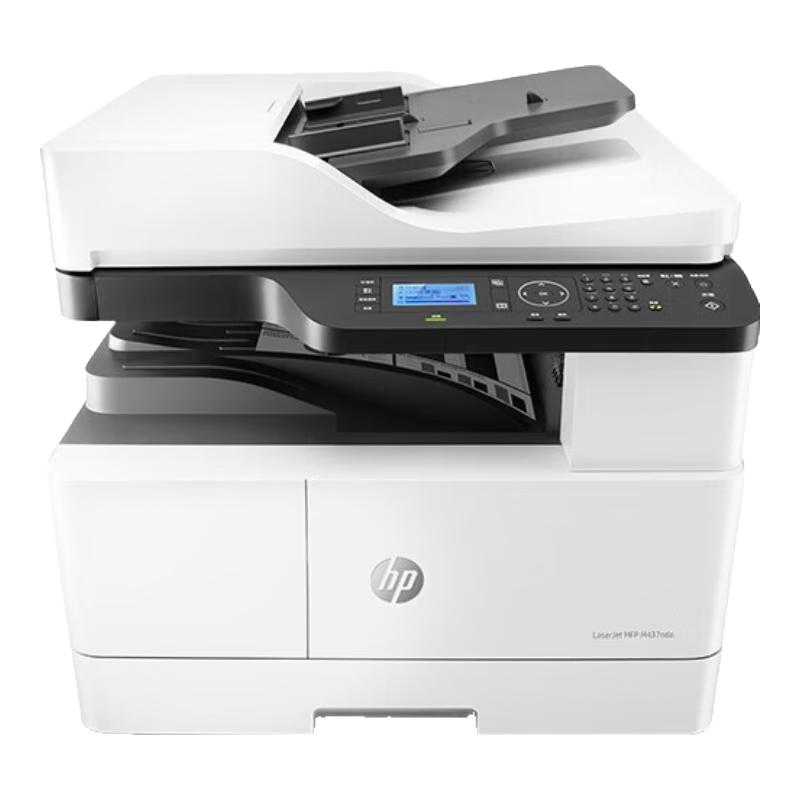 HP LaserJet Series Printers & Multifunction Devices CN plug (adapter included)
