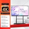 BaoGuan 100-inch 4K Android 12 Interactive Flat Panel (CN Version)