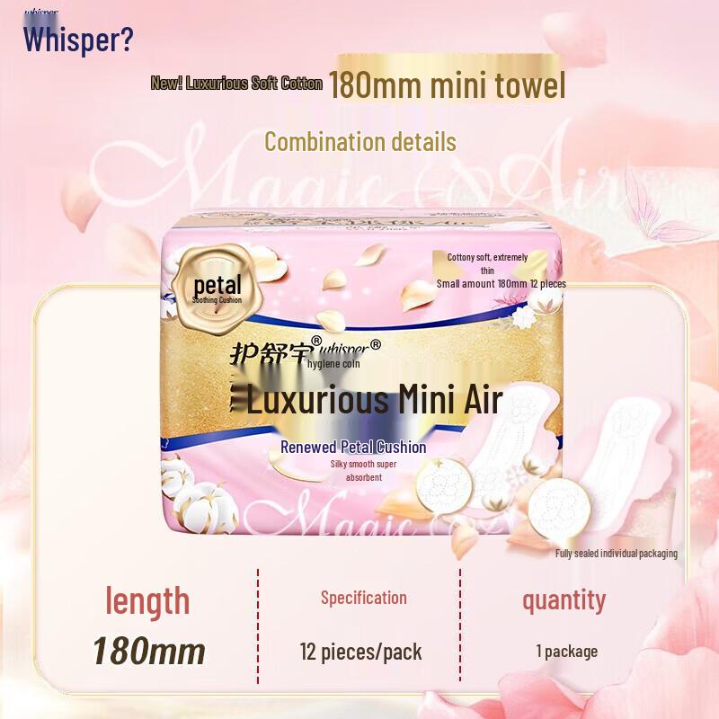 Whisper Cloud Sense Luxurious Soft Air Mini Sanitary Pads