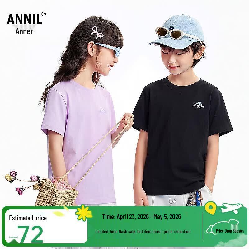 Annil Kids  Unisex Short Sleeve Knit Tee 170