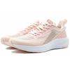 361 FlyFish 1 Breathable Low Top Running Shoes Women's Pink White Mesh 582022241-2