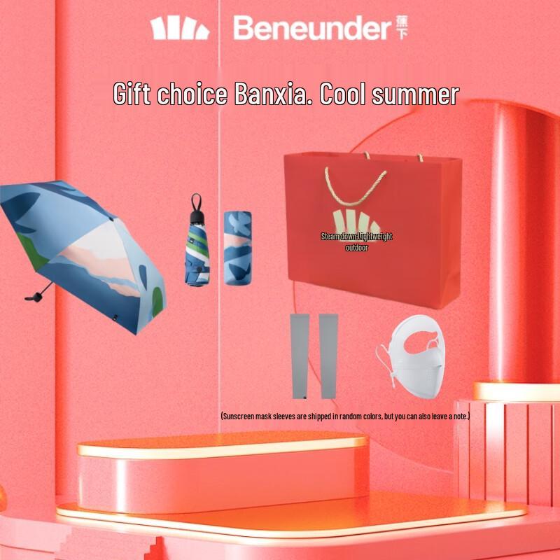 Beneunder Five-Fold UV Protection Umbrella Gift Set