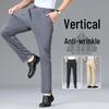 Men's Summer Business Casual Ice Silk Quick-Dry Pants - Straight-Leg, Nine-Point, Light and Formal for Young and Middle-Aged