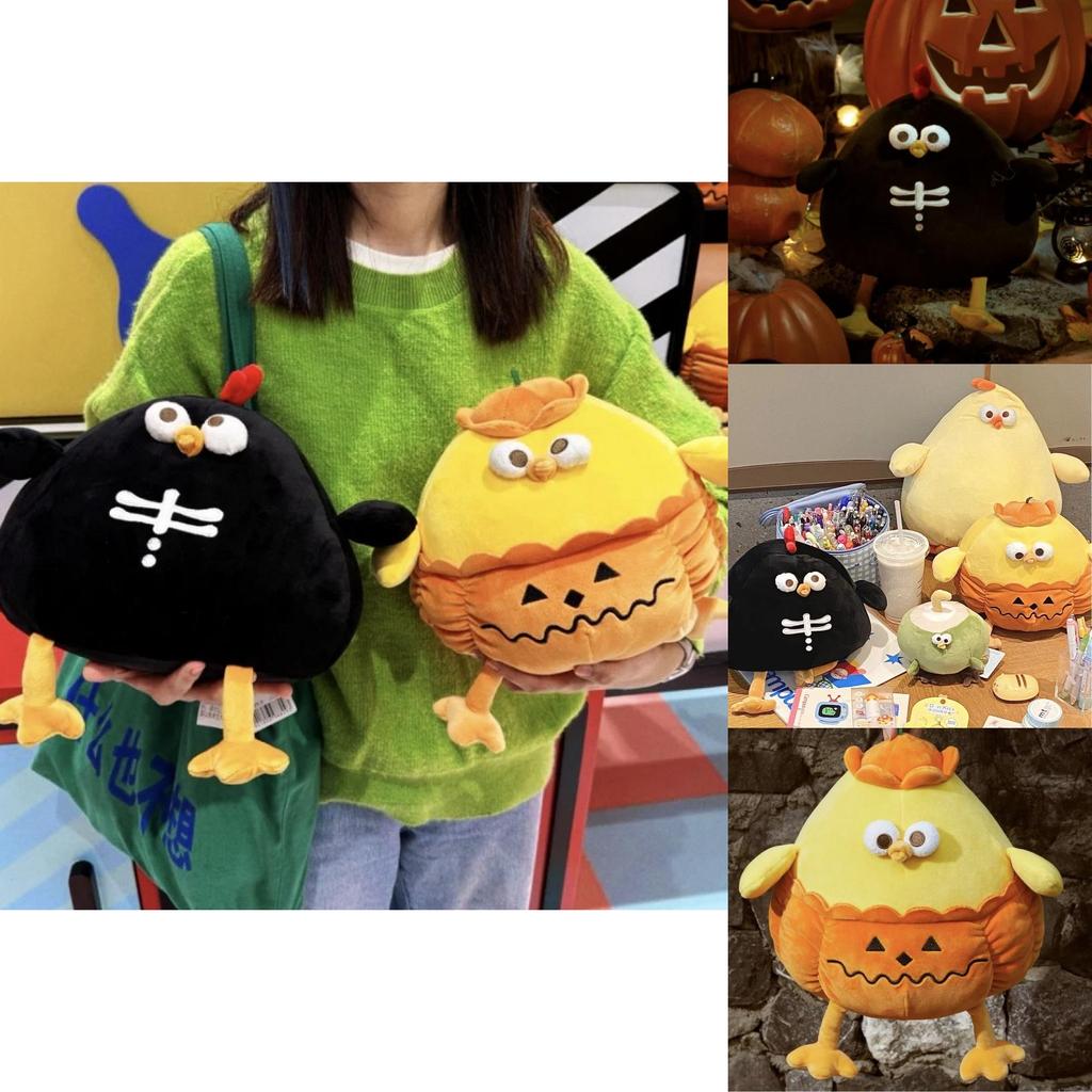 Halloween Pumpkin Chicken Plush Toy With Pp Cotton For Kids Gift