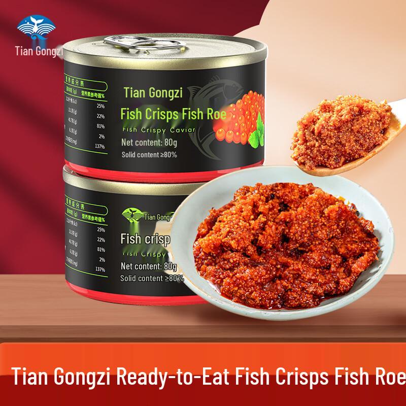Tian Gongzi Gourmet Savory Sauces