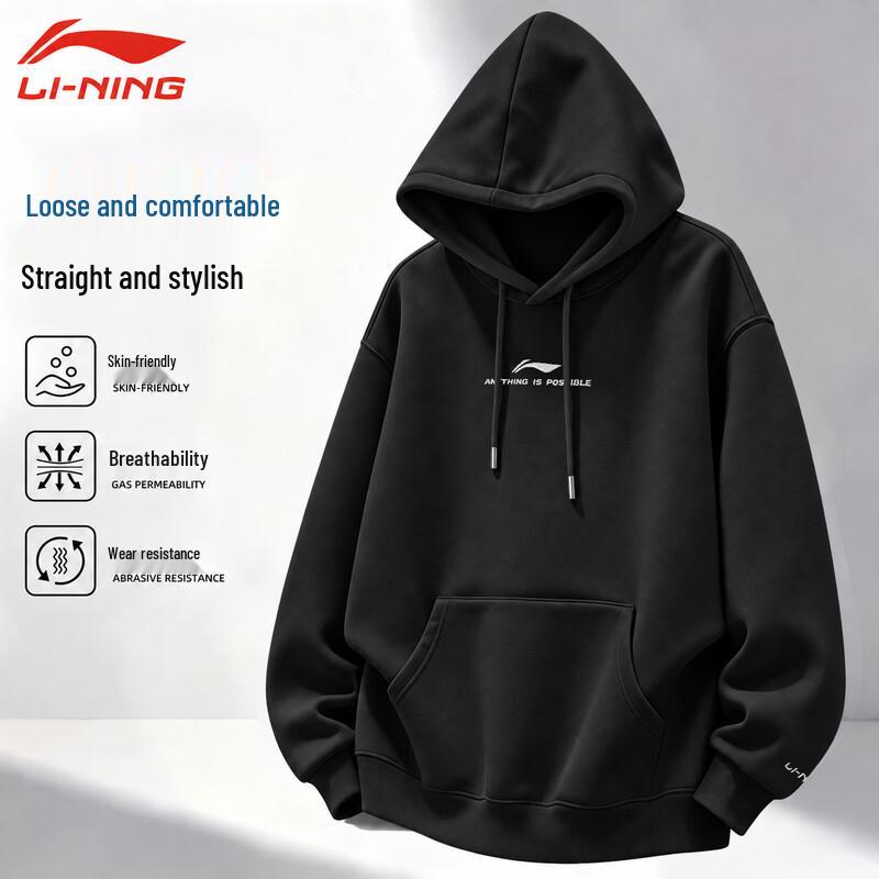 Li-Ning Unisex Casual Hooded Sweatshirt