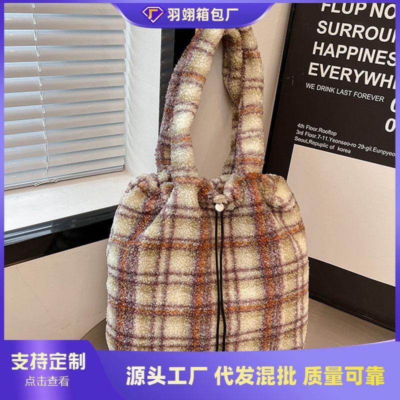 Plush Bag Female Answering Fluent New Autumn and Winter Versatile Plush Shoulder Bag Commuter Tote Bag