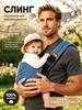 Kids Carrier