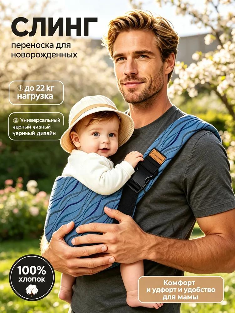 Kids Carrier