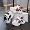 Children's Sports Shoes - Boys' Mesh Shoes with Soft Soles - Girls' Shoes