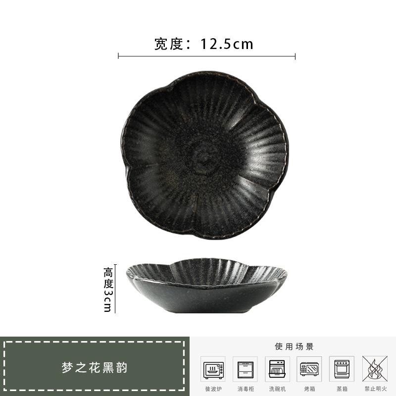 Ceramic Plate Jewelry Plate Jewelry Tray Tray Home Flavor Plate Restaurant Dip Saucer Creative Flower Shape Candle Holder Candle Holder