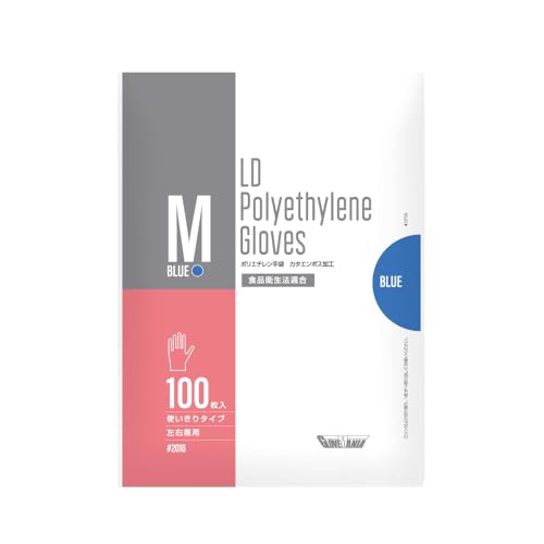 Kawanishi Kogyo Polyethylene Gloves, Kata Embossed, 100 Count, #2016, Blue, Medium
