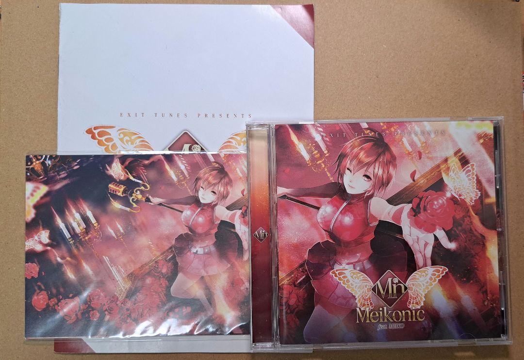 

[USED] Meikonic feat.MEIKO CD Vocaloid Compilation