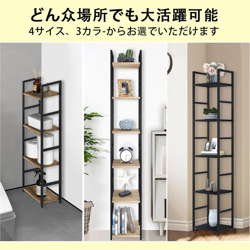 KIBOU KAI Open Shelf Rack Storage Wooden Room Divider Decorative Shelf Bookshelf Flower Stand Display Gap Storage Bookshelf Open Rack Free Rack