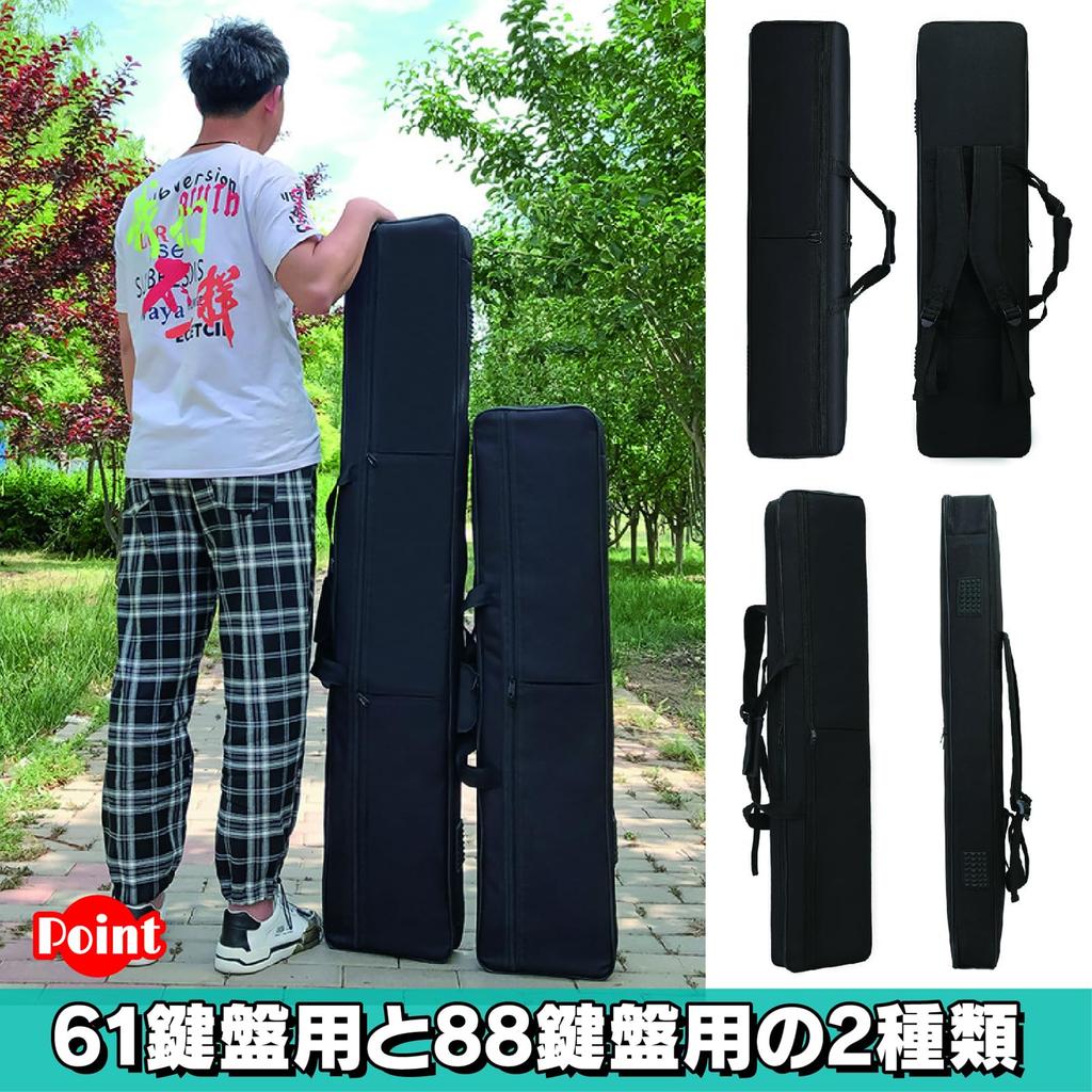 ZERONOWA Keyboard Bag for 61 Keys and 88 Backpack Keyboard Long 61 Keys, Case, Black, (for Keys)