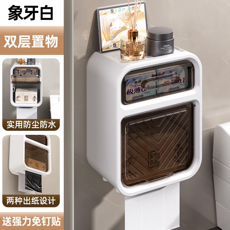 White tissue holder wall mounted multifunctional toilet paper roll storage rack for household bathroom accessories tissue holder