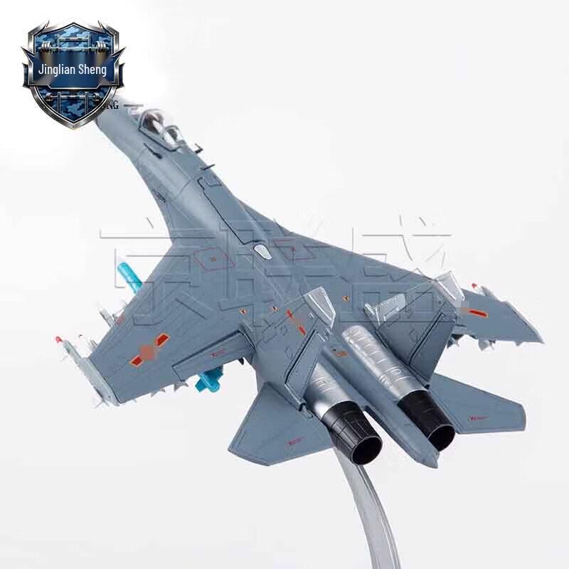 J-11B Fighter Jet Model