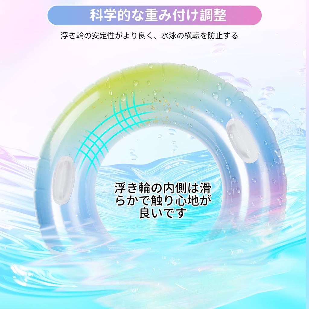 Oziral Float for Adults with Large Floating Glitter Glitter Sea Summer Water Rainbow 100cm Handle, Float, Simple, Durable, Safe, Transparent, Thick,