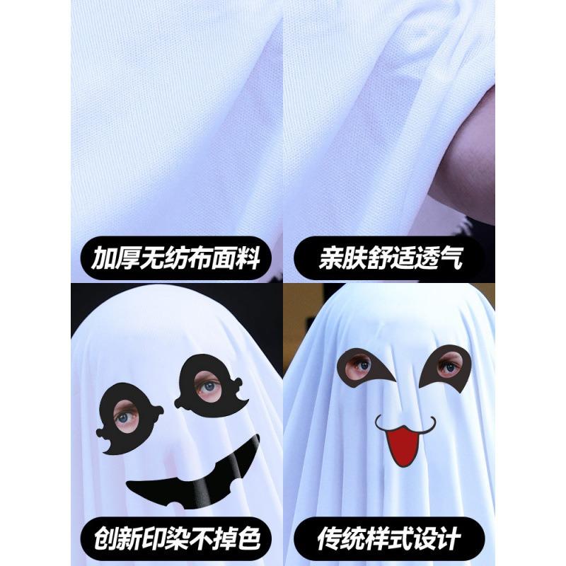 Halloween children's costumes ghost cape cape masquerade party Halloween children adult dress up