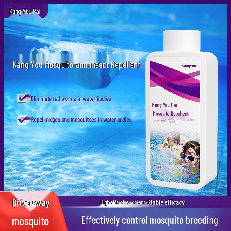 Kangyou Pool Mosquito Repellent & Control