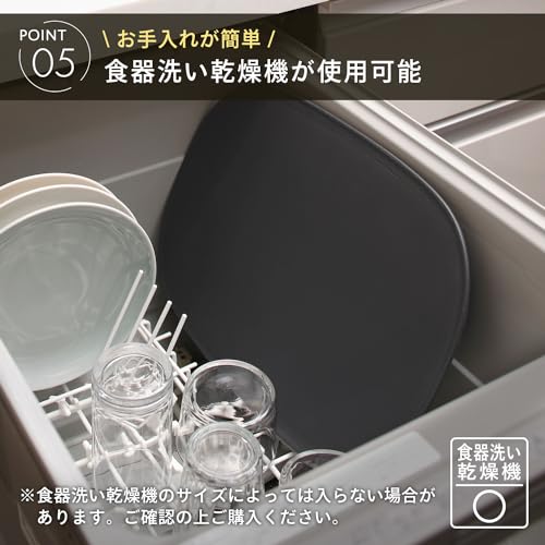 Marna Scratch-Resistant Cutting Board, Medium (Elastomer/Non-Slip), Dishwasher Safe/Stable Cutting, Dark Gray, K808DGY, Marna Basics