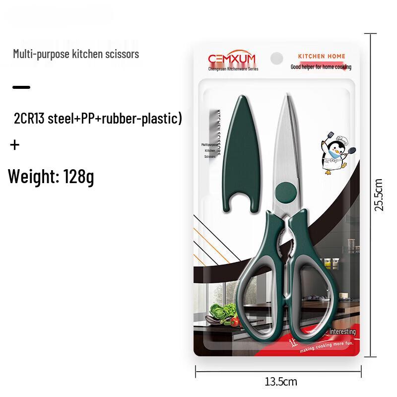 Uto Multifunctional Stainless Steel Kitchen Shears