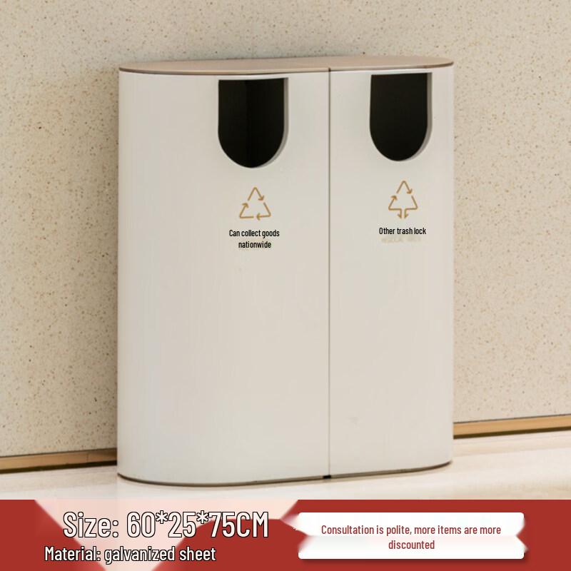 Chengyang C021 Outdoor Stainless Steel Waste Classification Bin