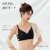 Sweet Small Breasts Gather Lace, Stand Up Cup, Comfortable and Skin-friendly, Double Milk, No Steel Ring, Anti-sagging Bra