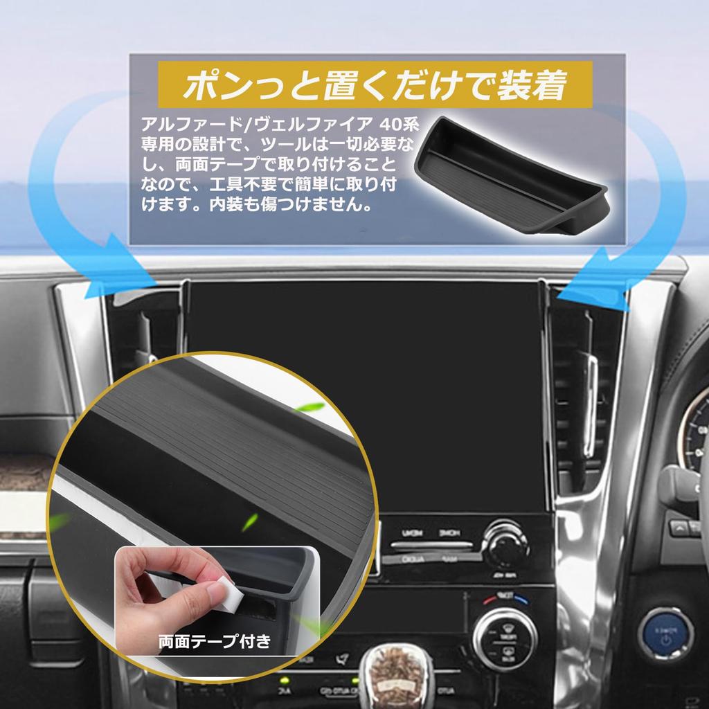 Temiry Alphard/Vellfire 40 Series Dashboard Tray, Console Tray, Storage Box, Universal Vehicle Use, Interior
