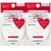 Integrate Matsukiyo Flat Skin Maker UV N 2-Pack White