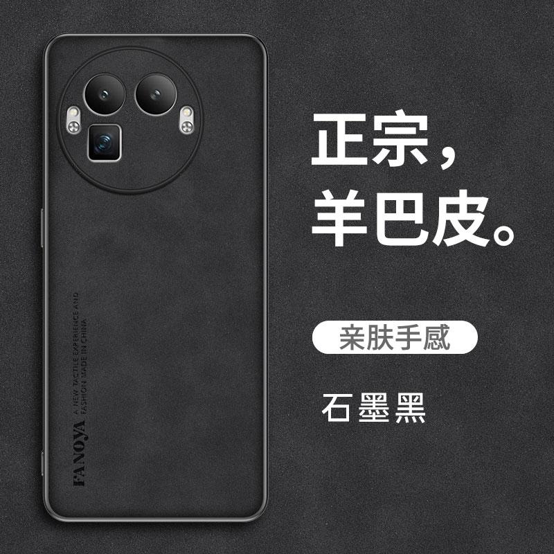 

PU Leather Sheepskin Feeling Phone Case For Realme GT 8 GT8 Pro Protective Cover Capa Coque Fundas realme GT8 Pro