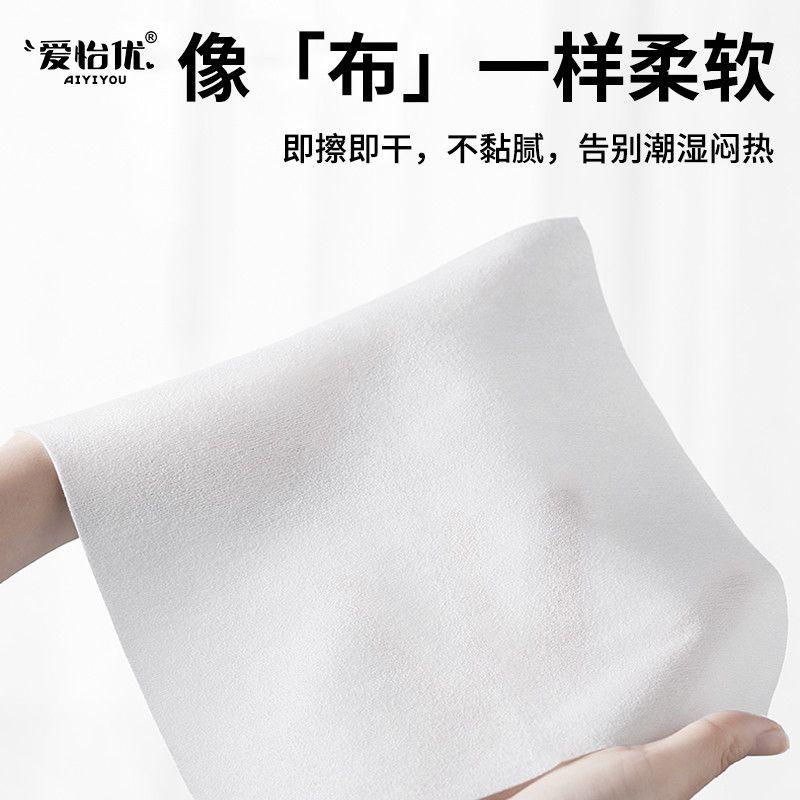 Baby Cotton Soft Towel Disposable Face Wash Towel