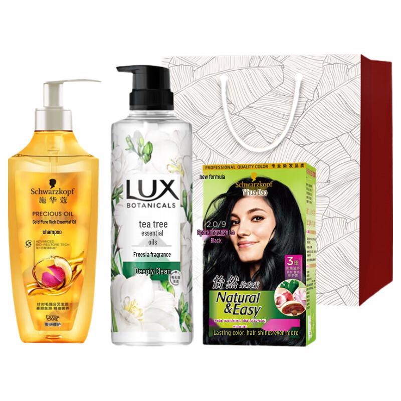 LUX Detoxifying & Purifying Body Wash Gift Set