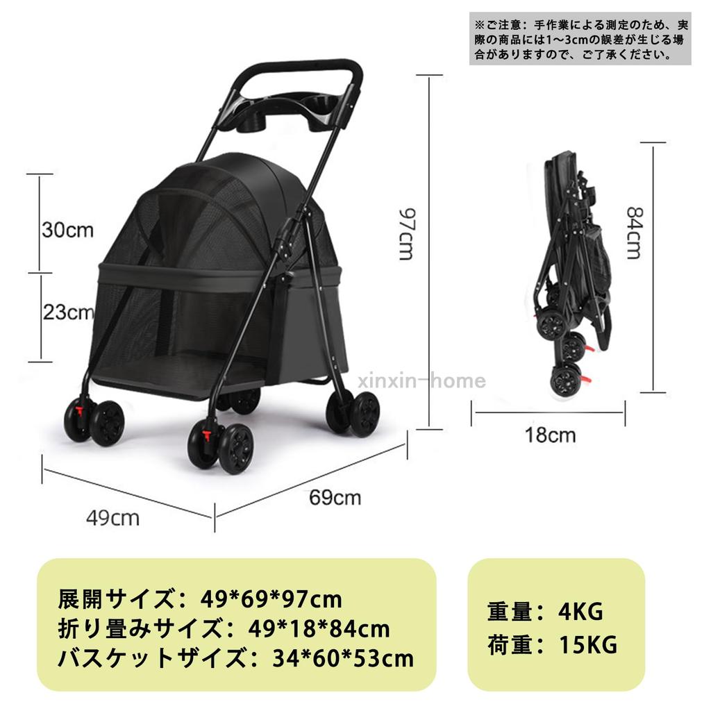 Pet Compact Summer Heat 4 Spacious Swivel Seat Suitable for Small and Medium and Small 15KG Weight Gray xinxin-home Stroller, Foldable, Storage,