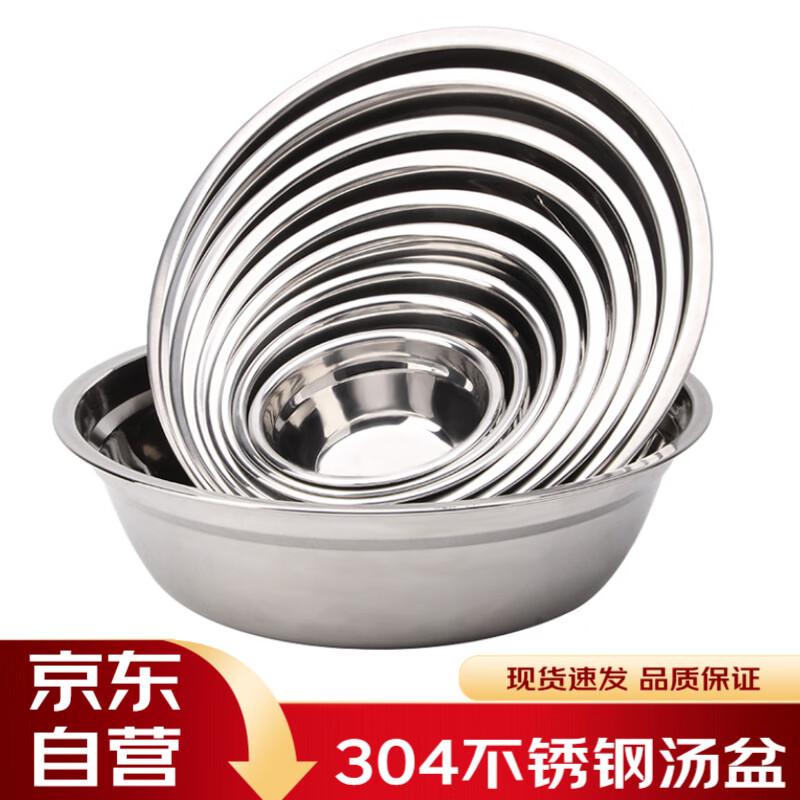 Langxi 304 Stainless Steel Food Grade Multi-Purpose Basin