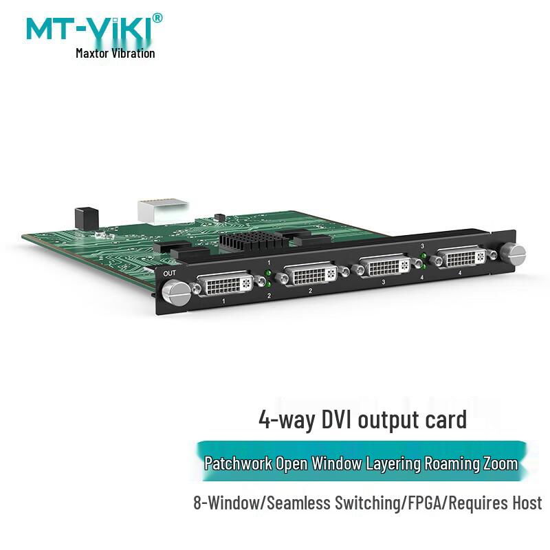 MT-viki HDMI/DVI Video Wall Processor & Matrix Switcher