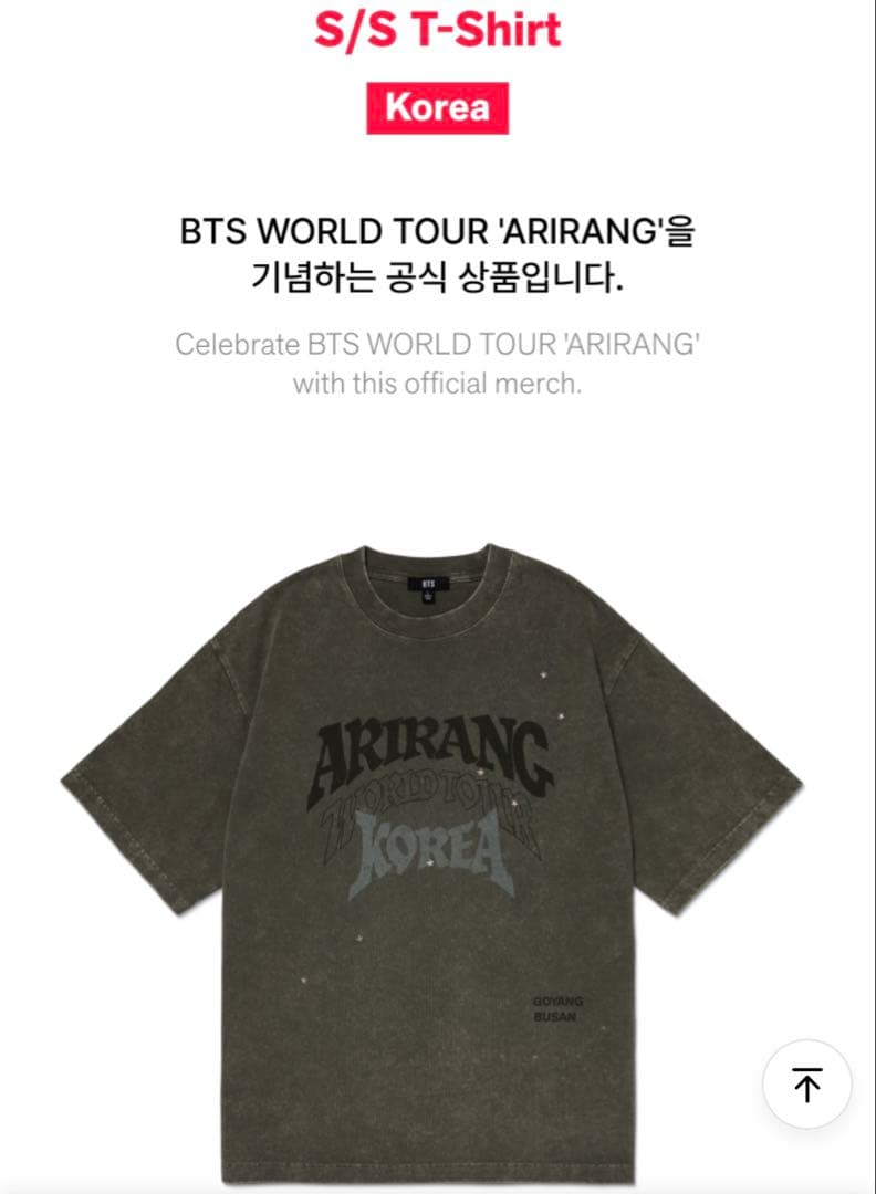 [USED] Korea Limited Edition BTS ARIRANG T-Shirt (Size M)