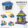 Children'S Particle Building Block Kindergarten Hand-Assembled Educational Toy Set Gift