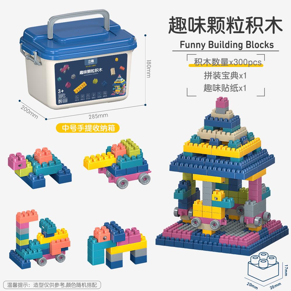 Children'S Particle Building Block Kindergarten Hand-Assembled Educational Toy Set Gift