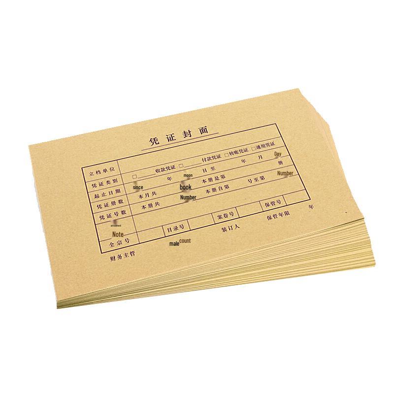 SIMAA Invoice Voucher Cover with Corner Protectors 243x142mm (100 Sets)