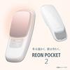 Sony REON POCKET 2 Neck Heater/Neck Warmer/Heat and Cool/Neck Cooler/Mobile Battery Compatible/Wearable Thermo Device