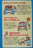 Engineering Car Tech Japan Alpha Limescale Alpha39 Clear San-S Cleaner, 500ml,