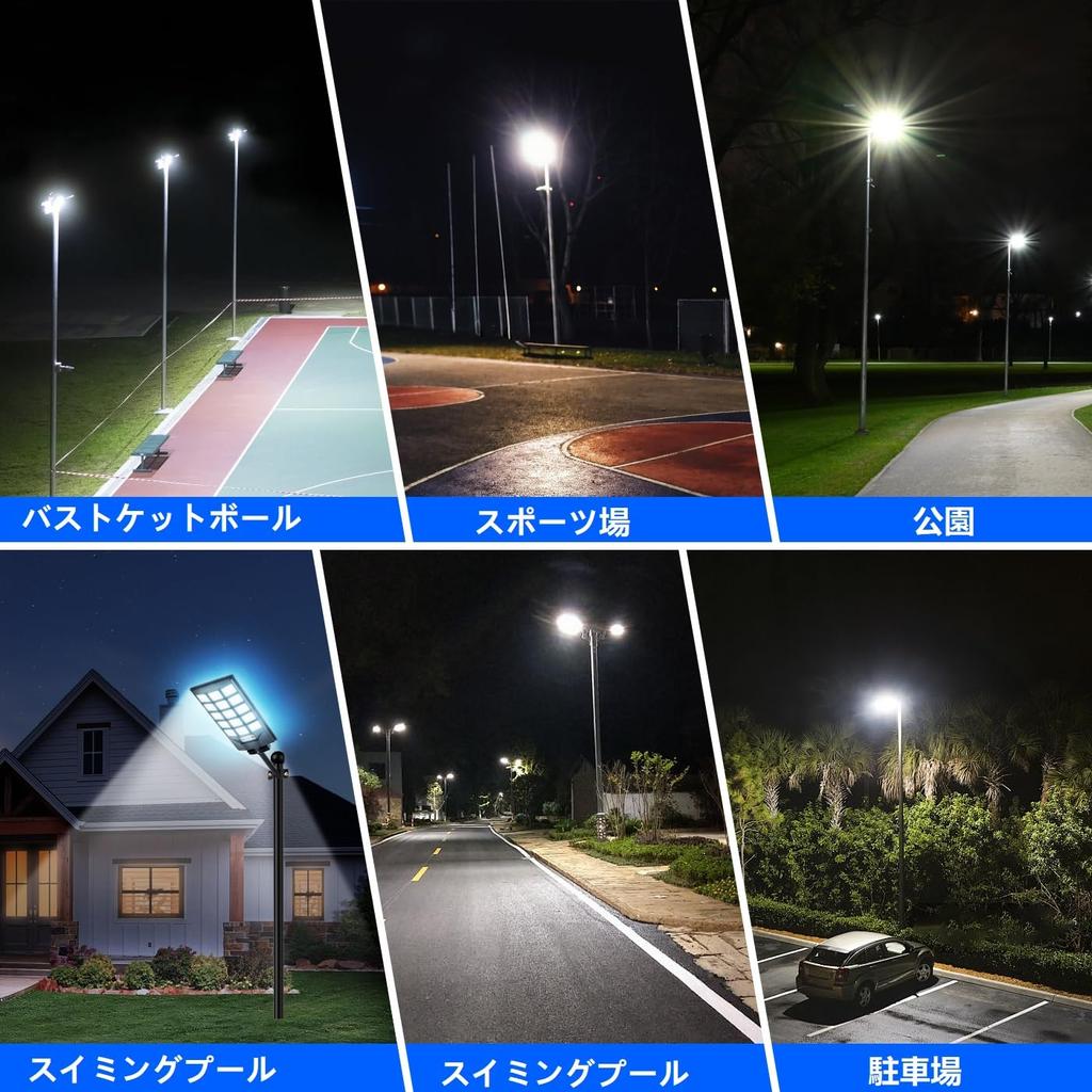 LED Solar Street Outdoor IP66 Solar 8500K Solar Powered Outdoor Dawn To Dawn Waterproof Spotlight with Motion Sensor and Remote Security Light for