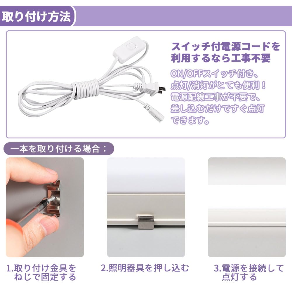 Integrated 20W LED Fluorescent Light Fixture with Switch, Easy Installation, No Wiring Required, LED Straight Tube T8 Fluorescent Light Fixture Set,