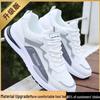 2025 Trendy Men's Mesh Breathable Running Shoes - Height-Increasing, Casual White Dad Sneakers
